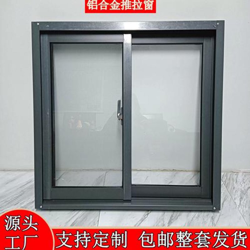 断桥铝门窗在阳泉市的应用与前景