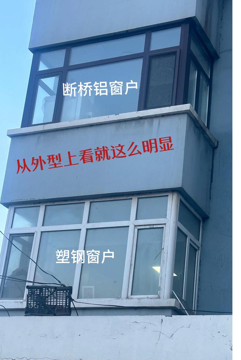 塑钢门窗