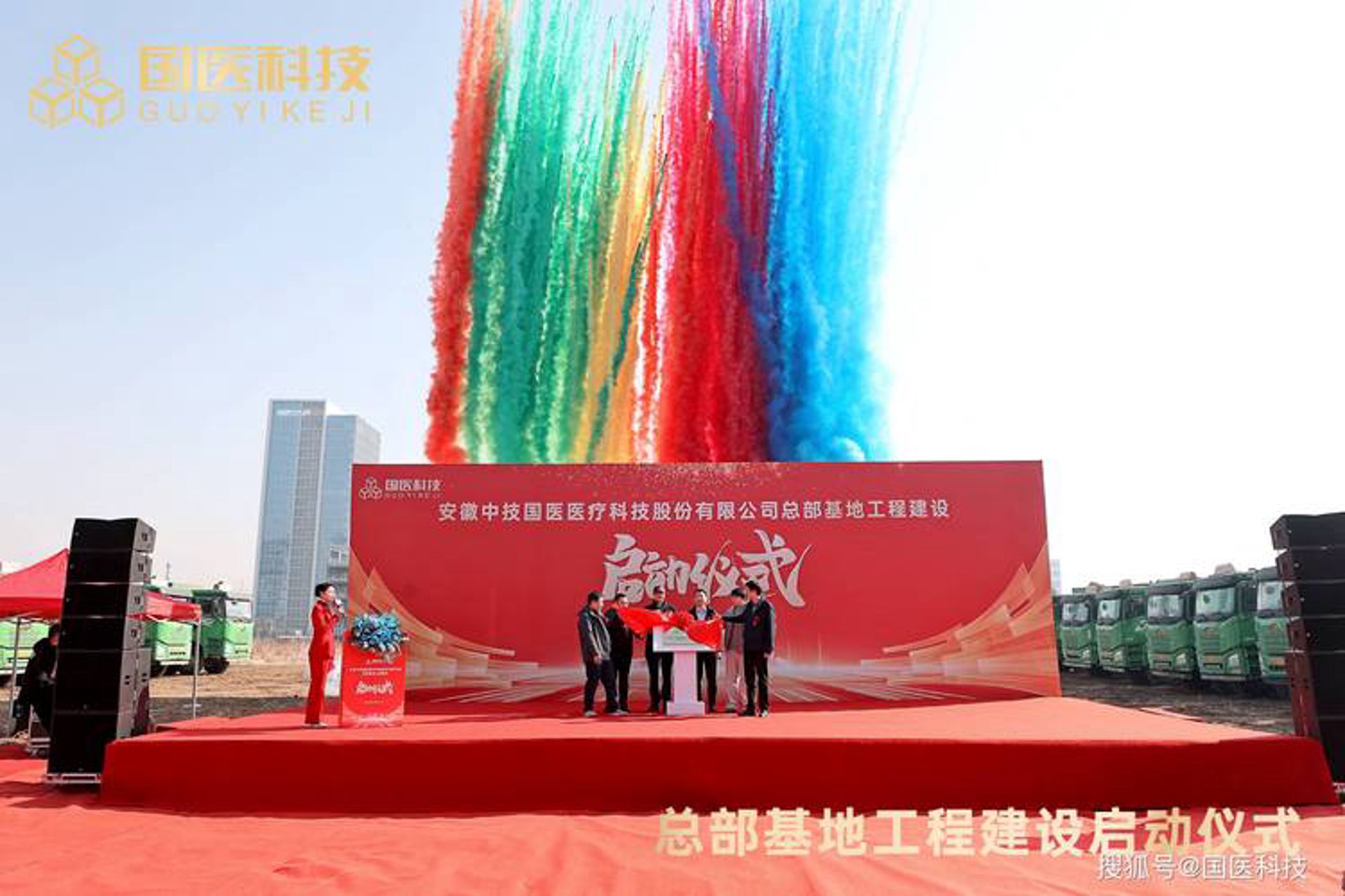 鑫磊断桥