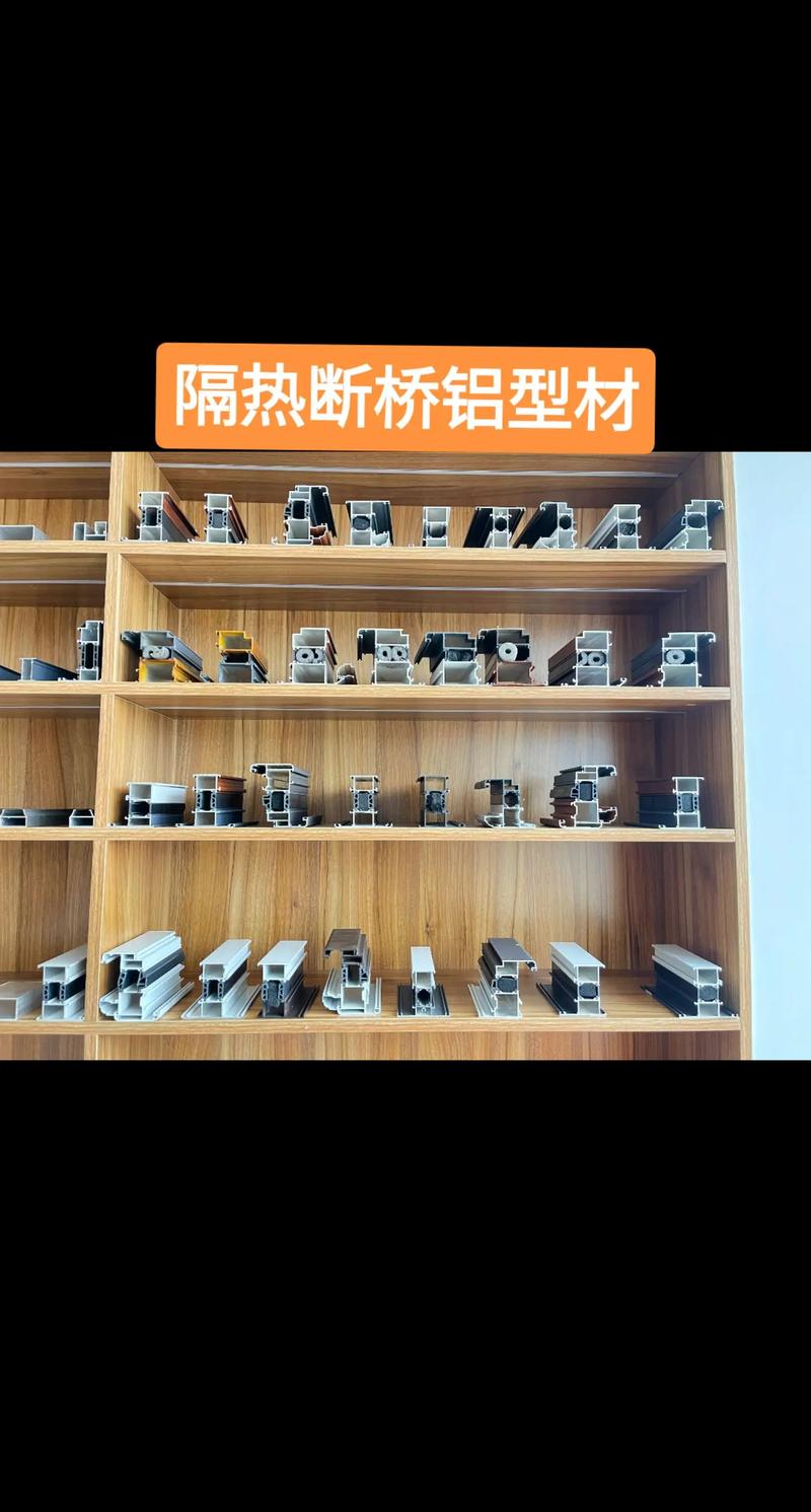 断桥铝门窗:走进现代建筑的亮丽风景线