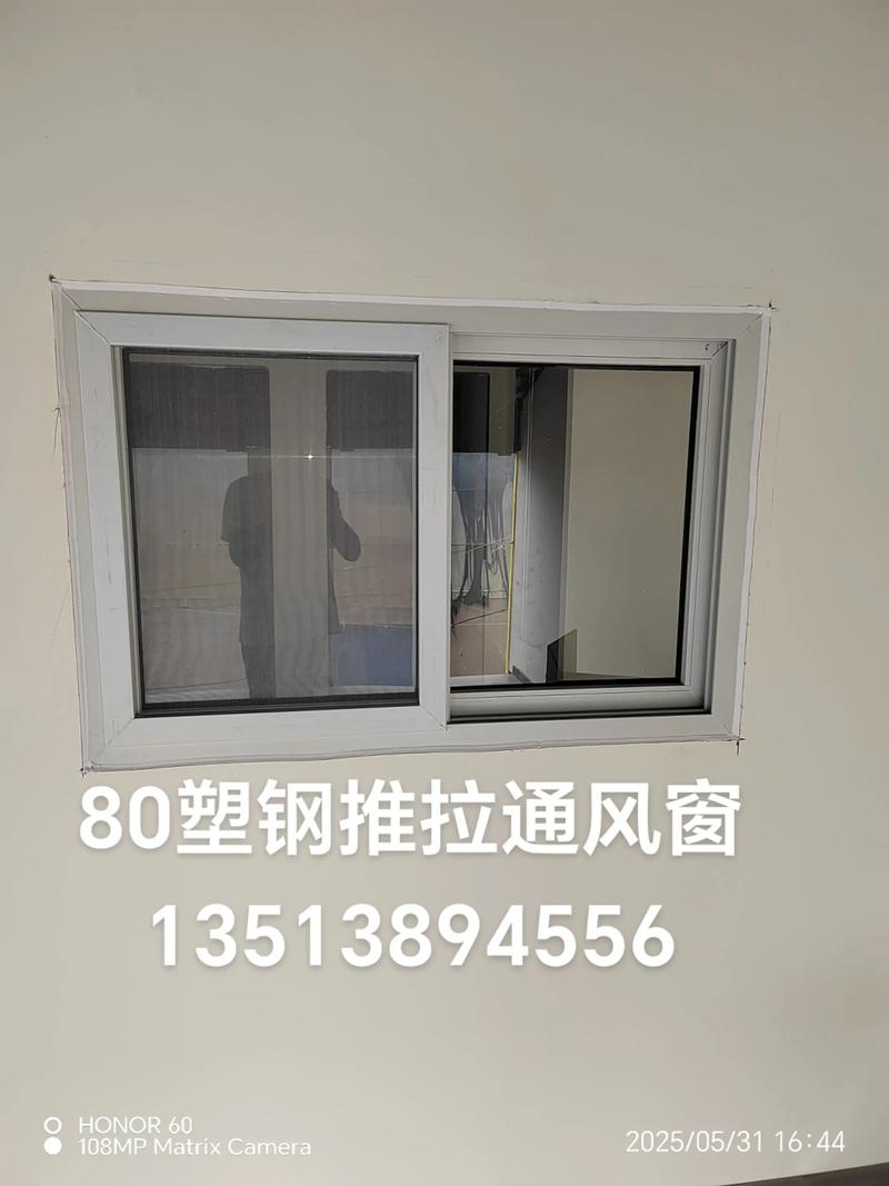 断桥铝门窗：开启家居节能新篇章